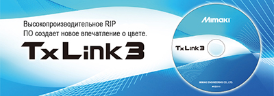 TxLink3_400.jpg